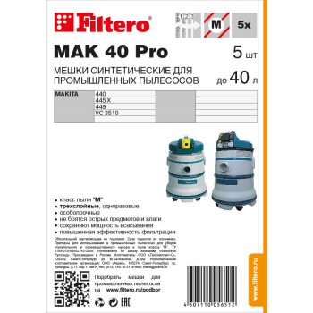 Мешки для промышленных пылесосов Filtero MAK 40 Pro